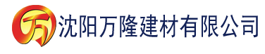 沈阳尘落影视建材有限公司_沈阳轻质石膏厂家抹灰_沈阳石膏自流平生产厂家_沈阳砌筑砂浆厂家